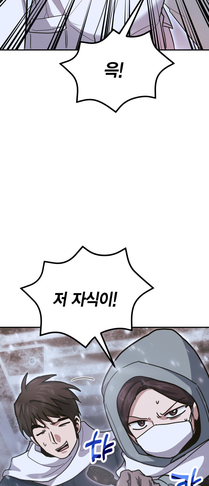 69 페이지
