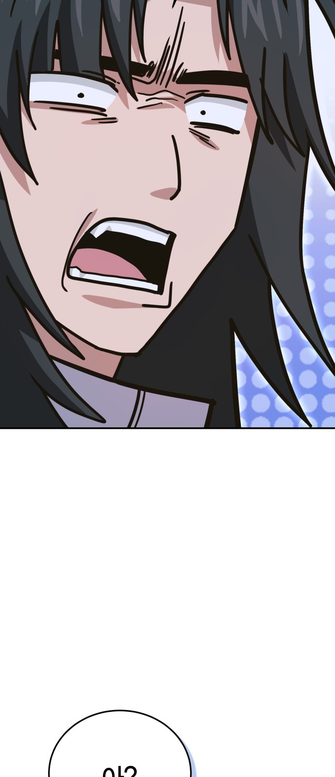 79 페이지