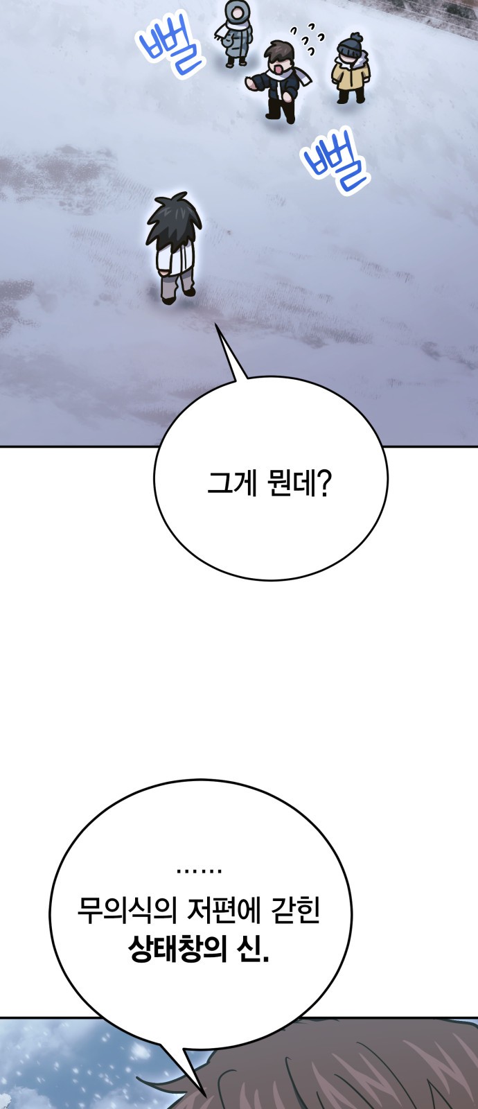 81 페이지