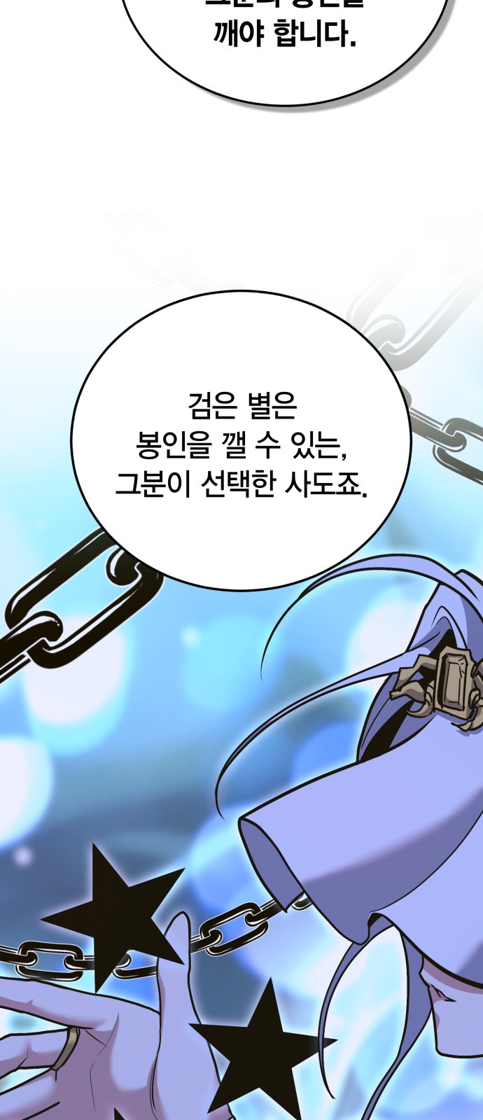 83 페이지
