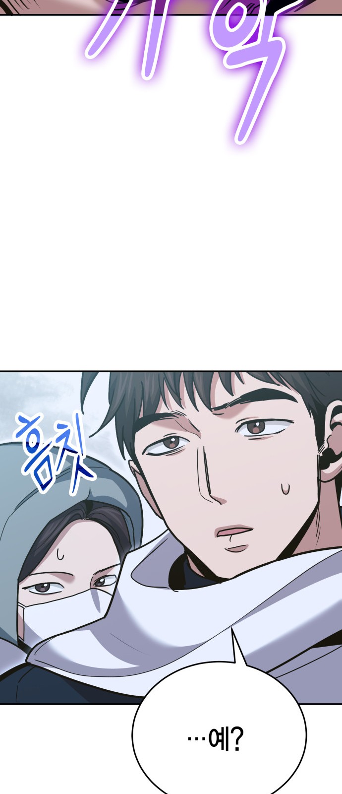 87 페이지