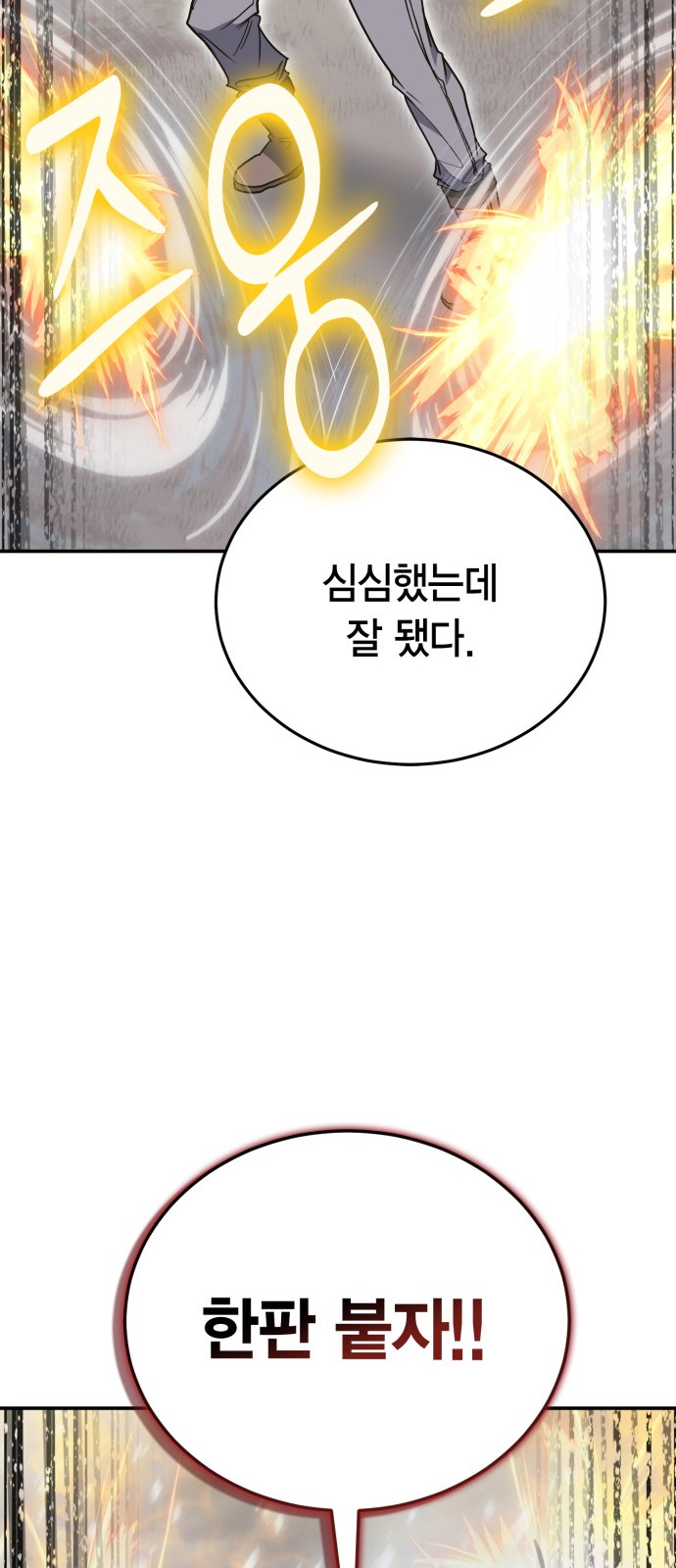 89 페이지