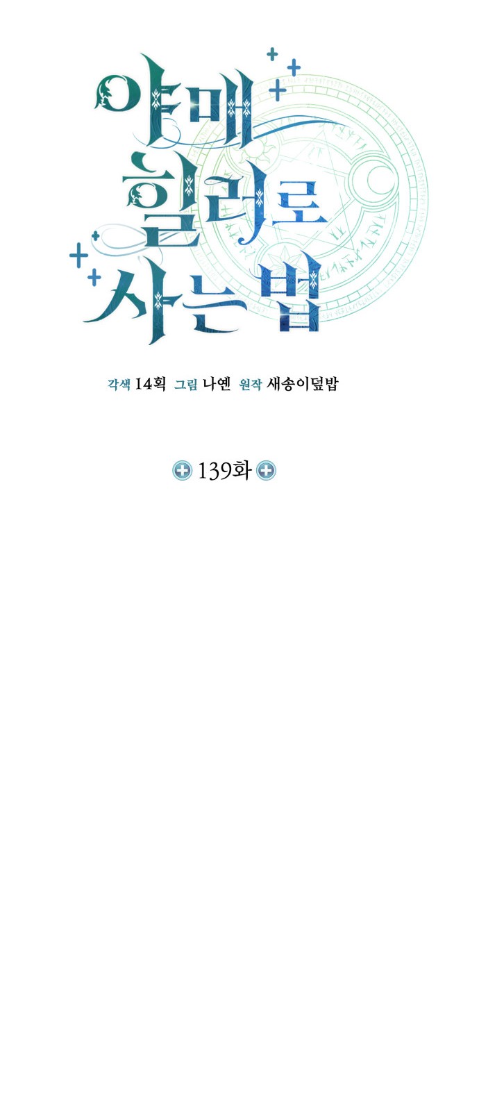 14 페이지