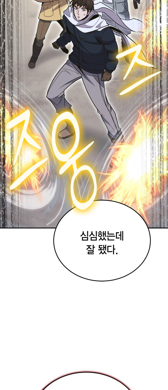 4 페이지