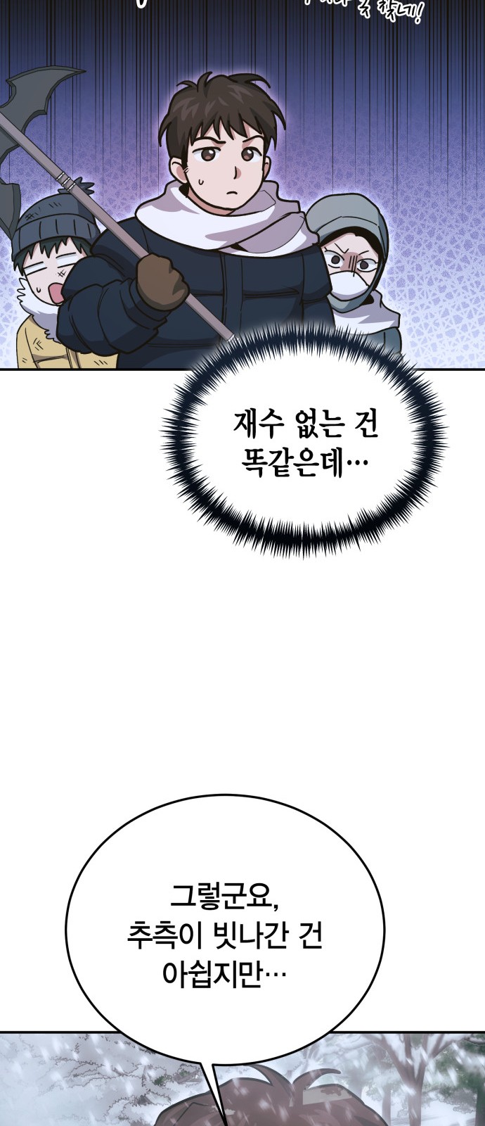 43 페이지