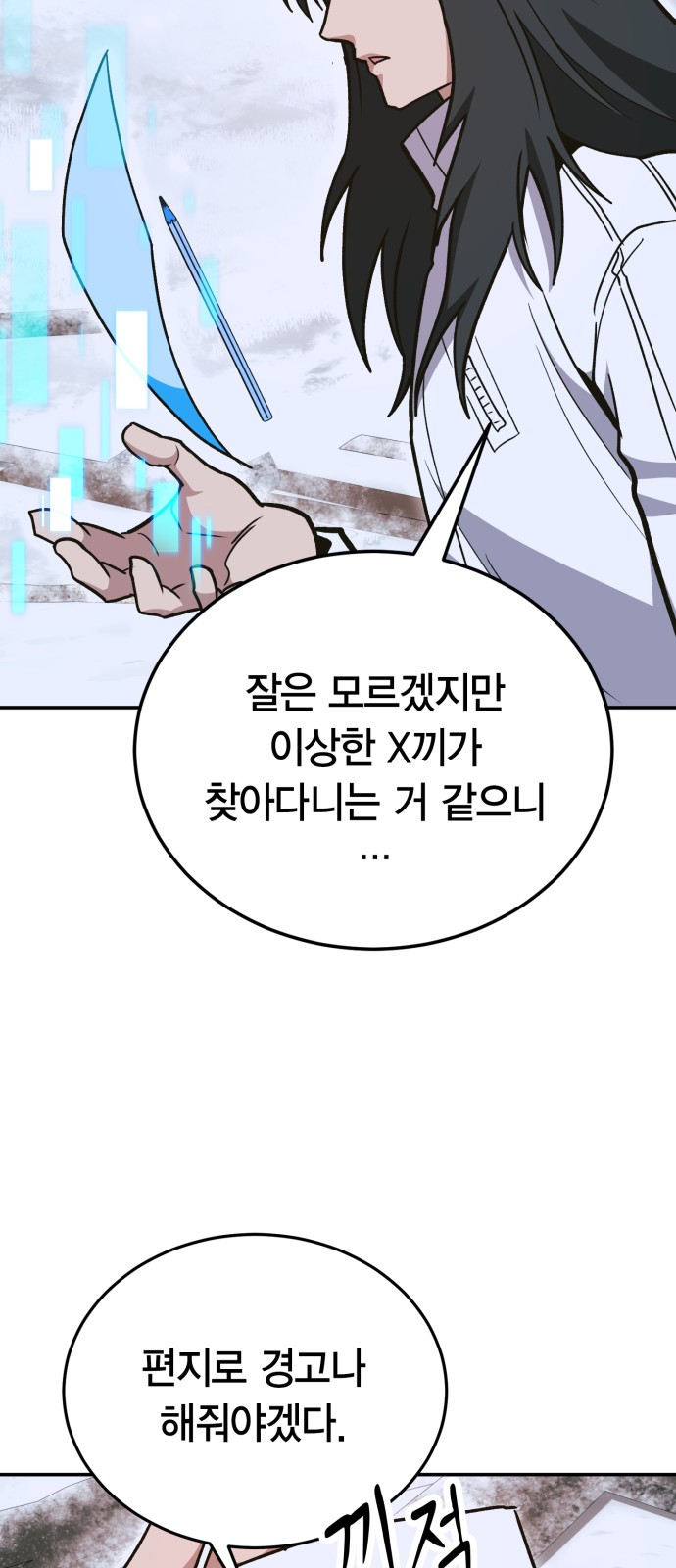 82 페이지