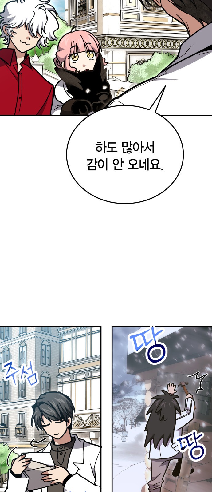 85 페이지