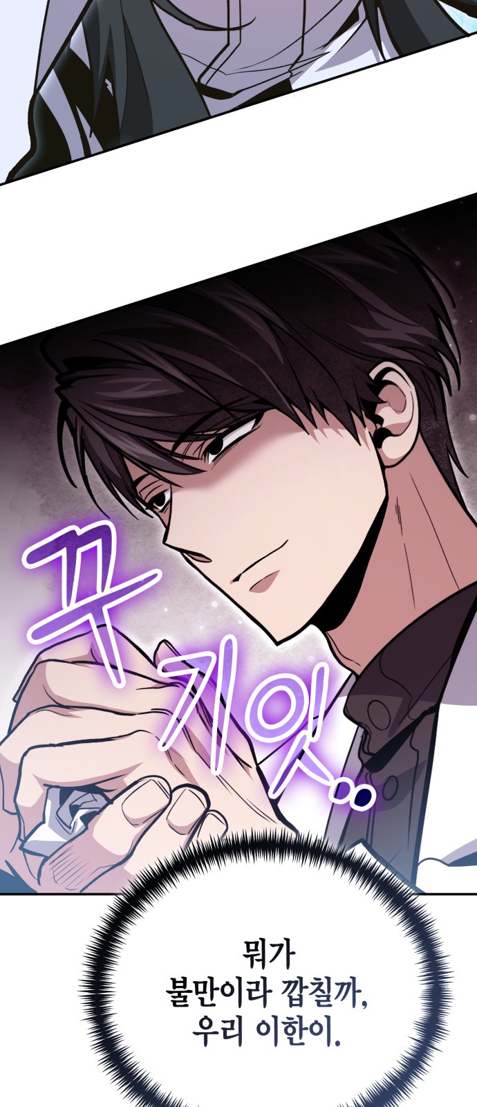 87 페이지