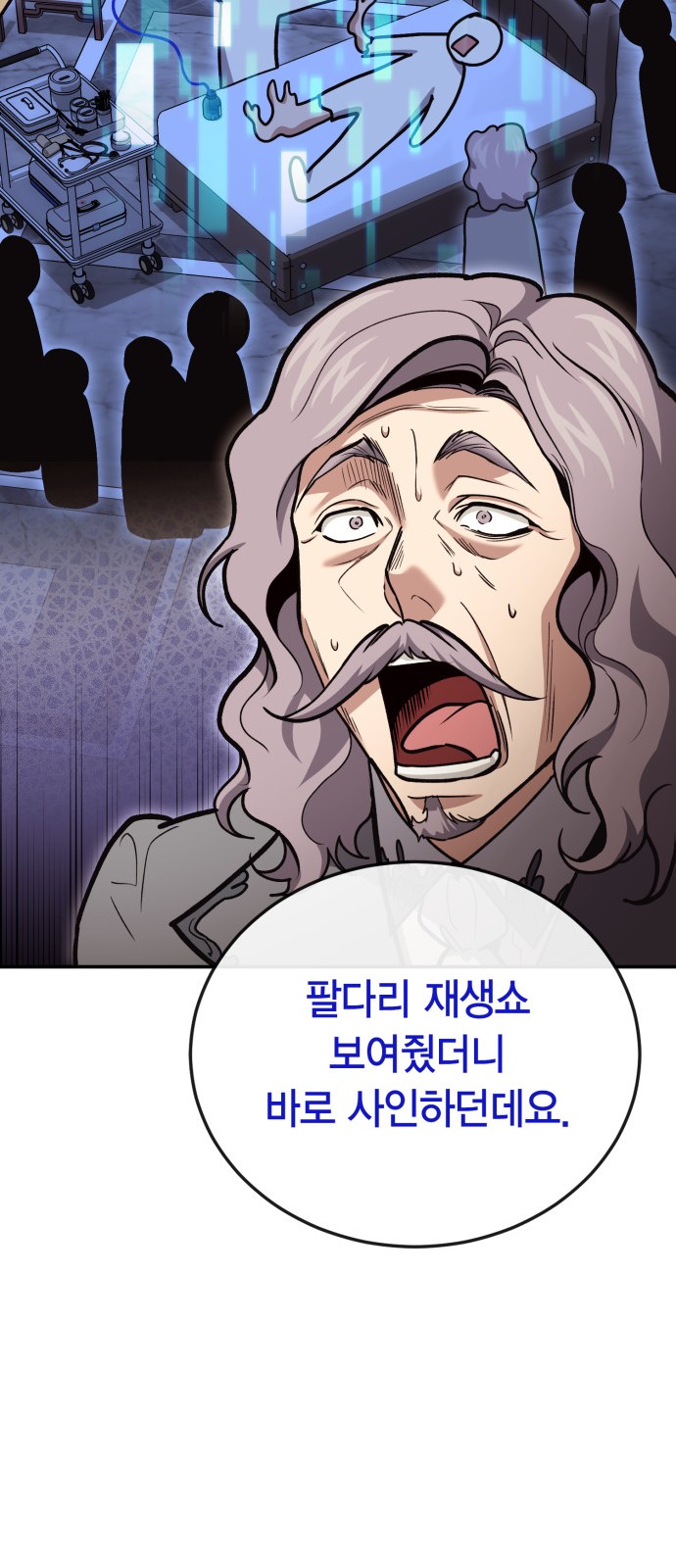 24 페이지