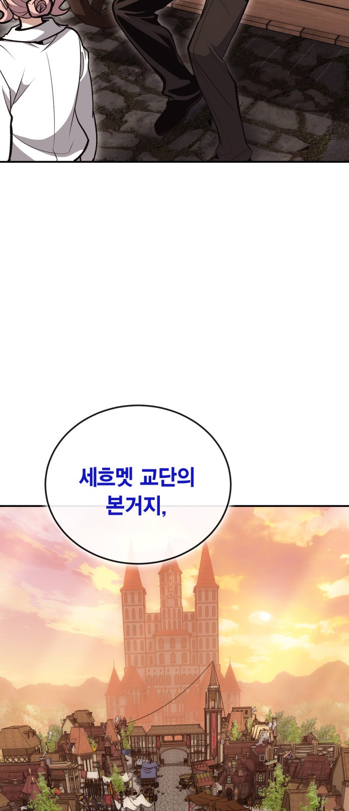 28 페이지