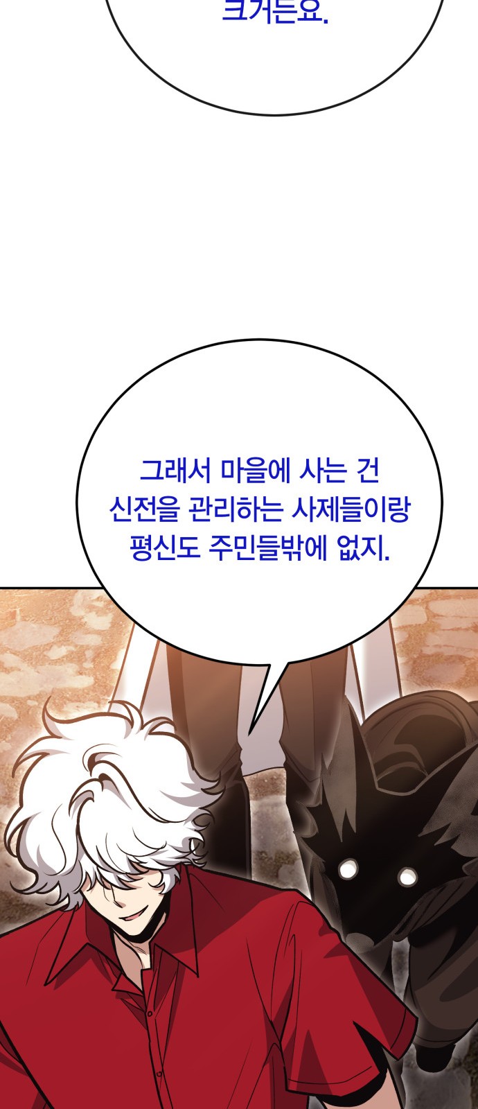 32 페이지