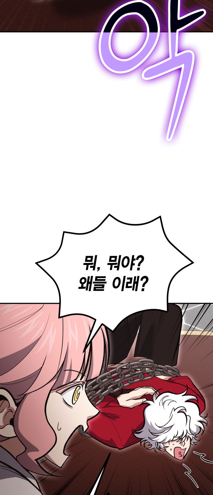 43 페이지