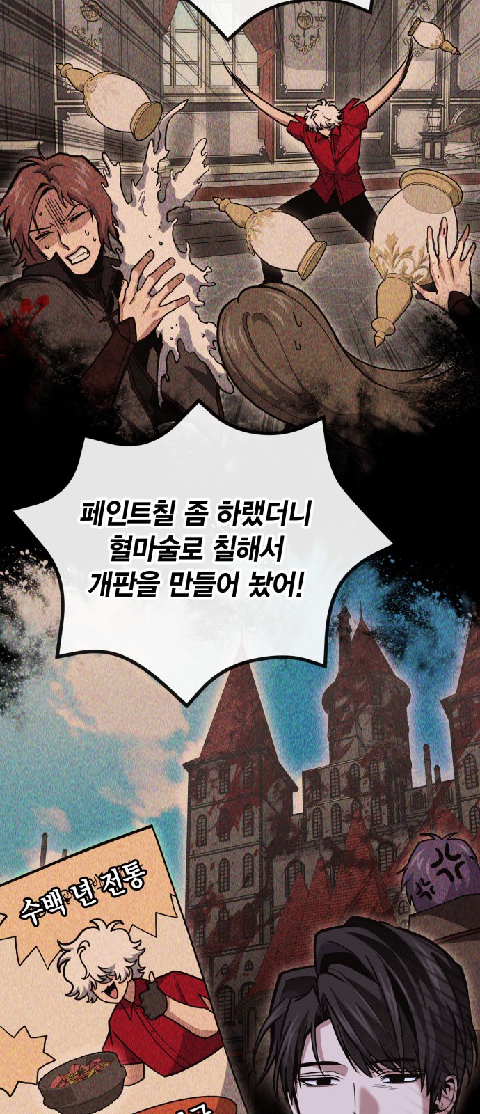 46 페이지