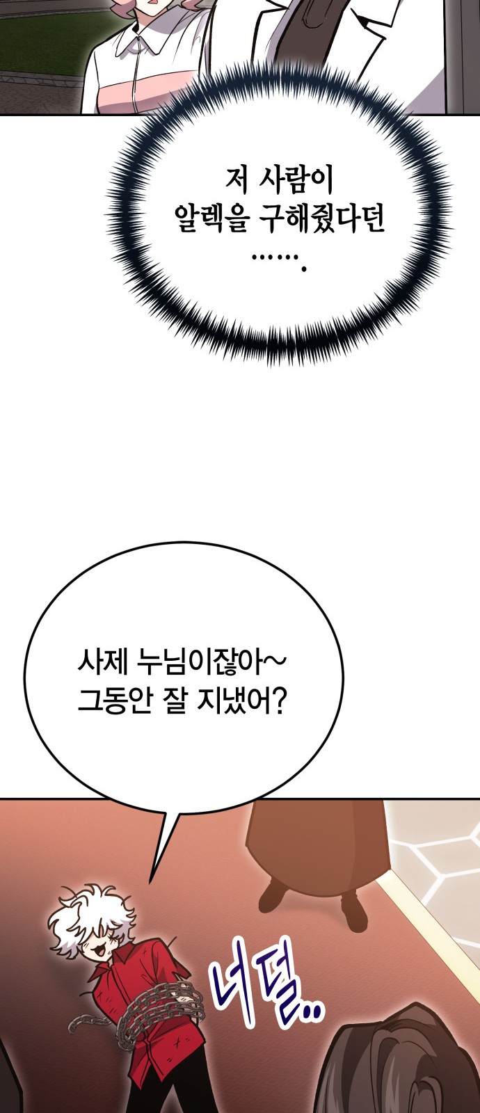 55 페이지