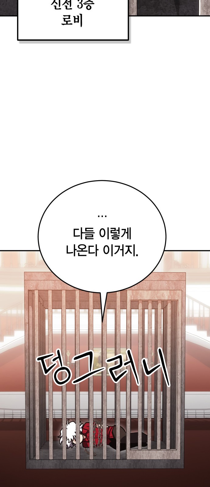 80 페이지