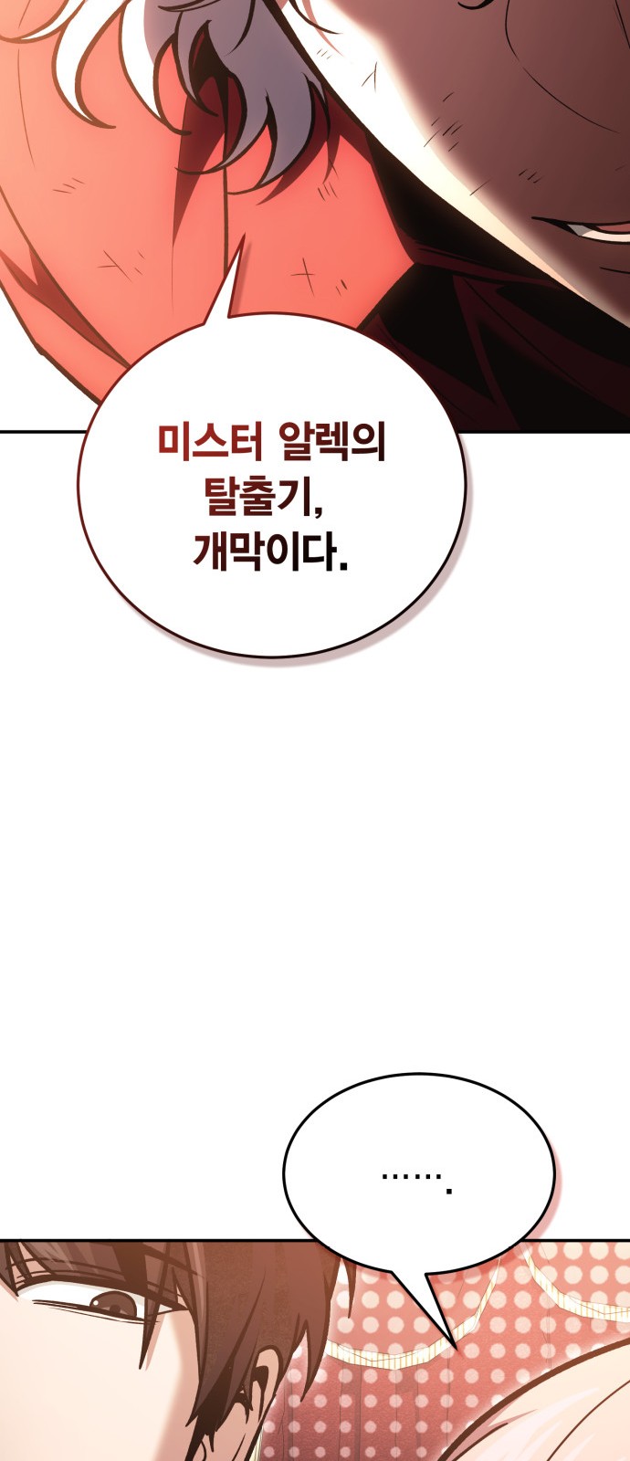 83 페이지
