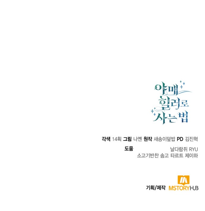 85 페이지
