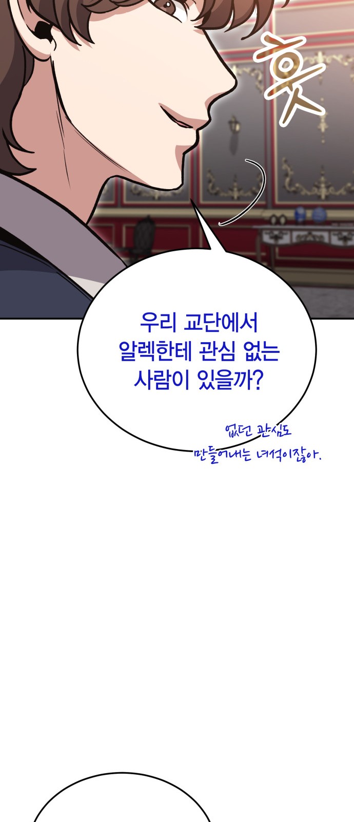 31 페이지