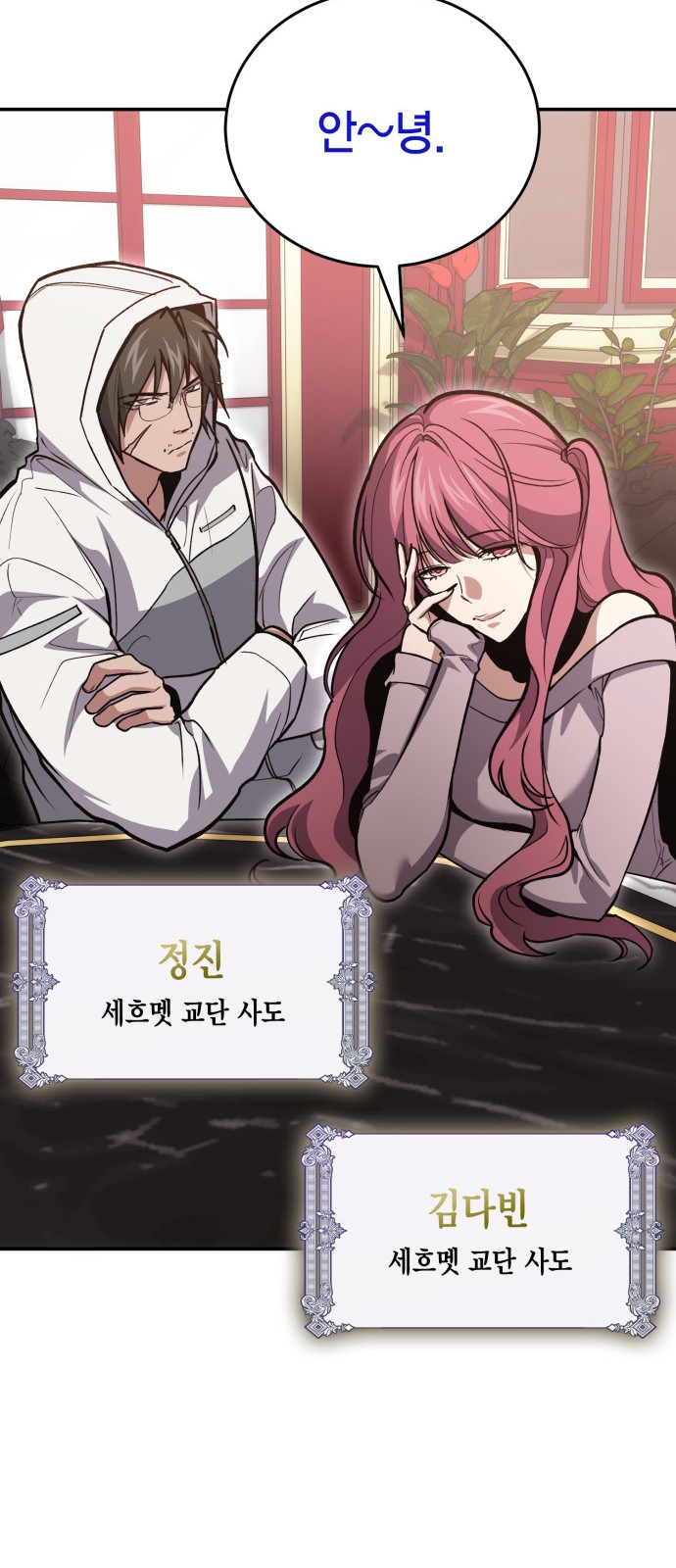 34 페이지