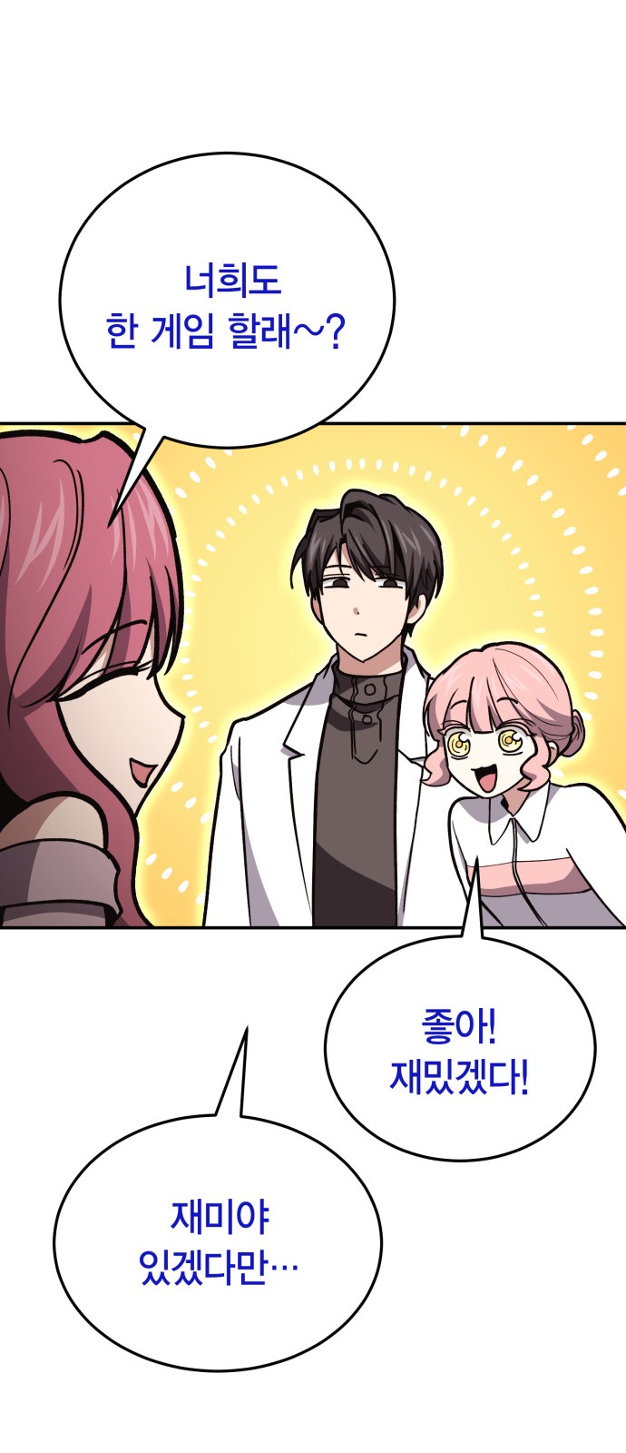35 페이지