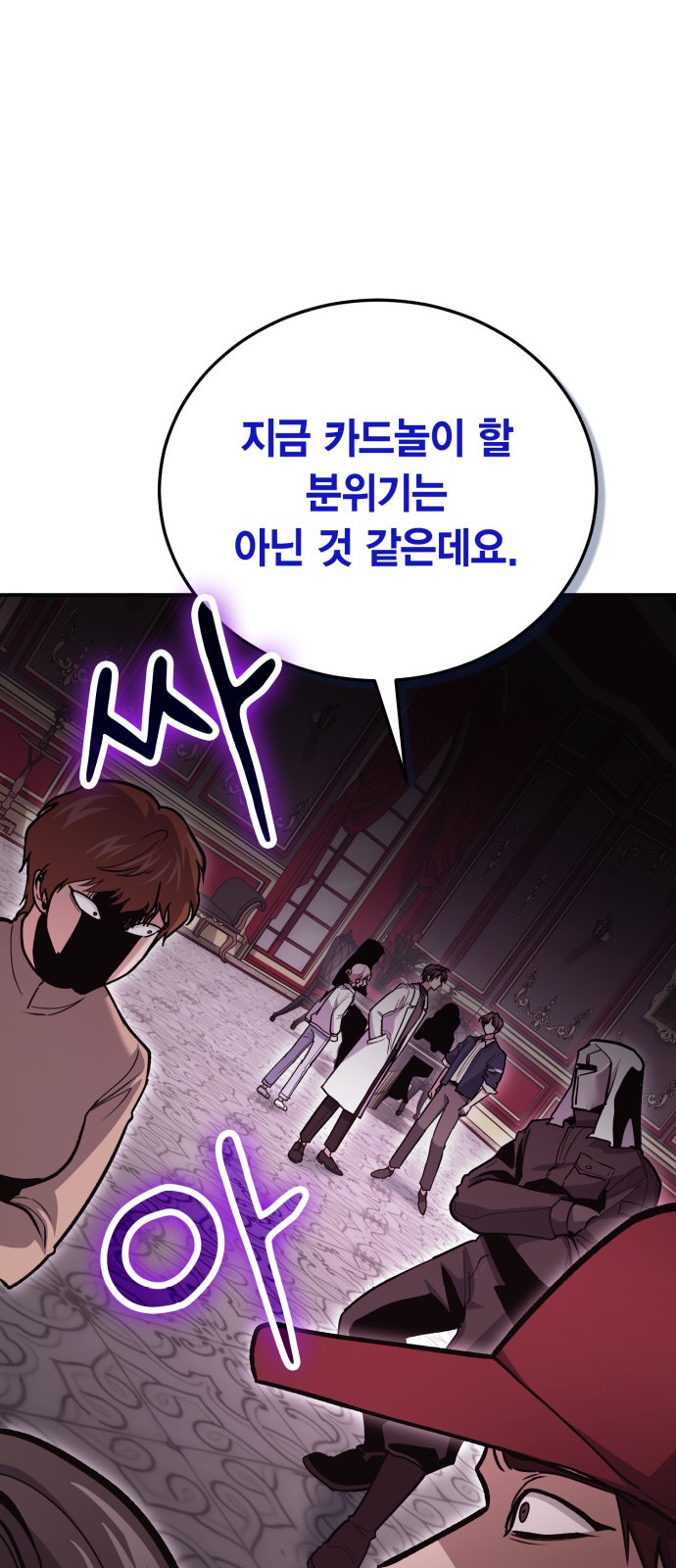 36 페이지