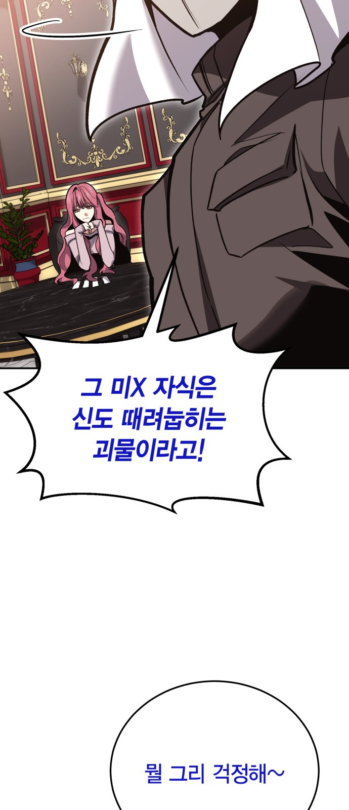 62 페이지