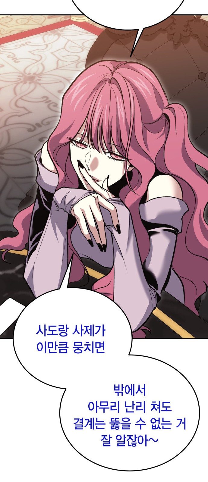 63 페이지