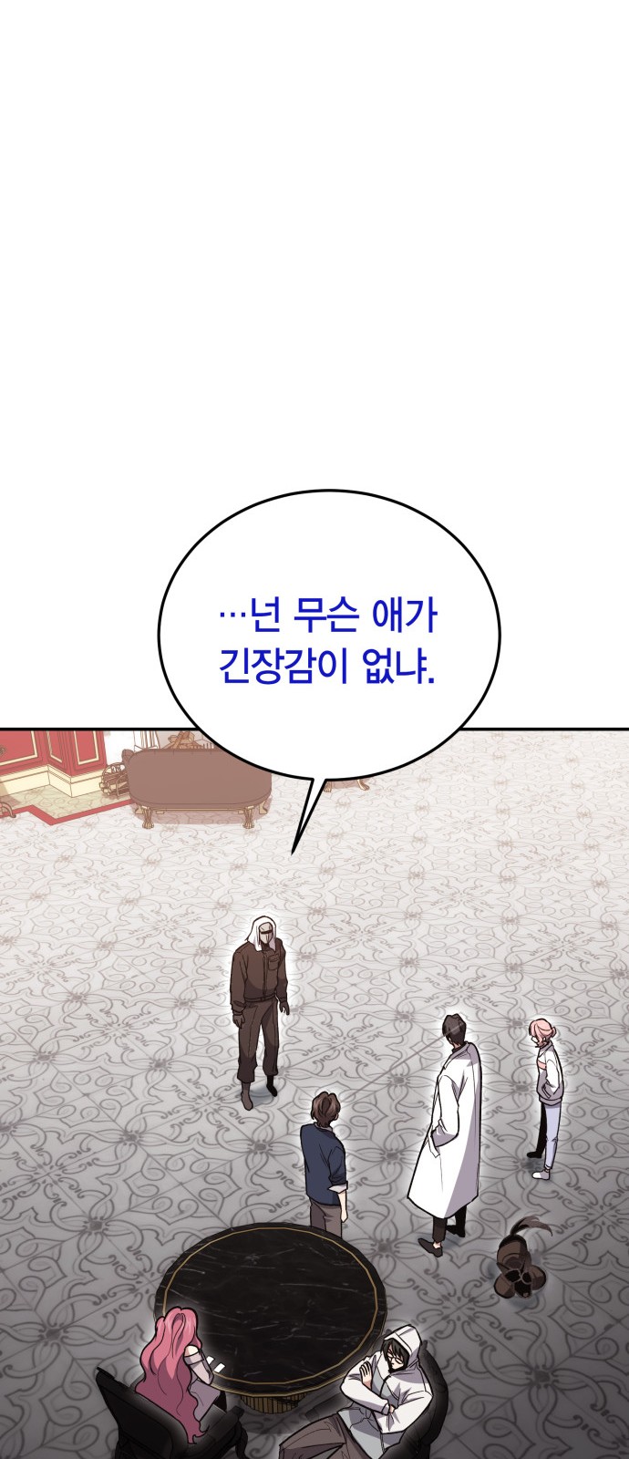 64 페이지