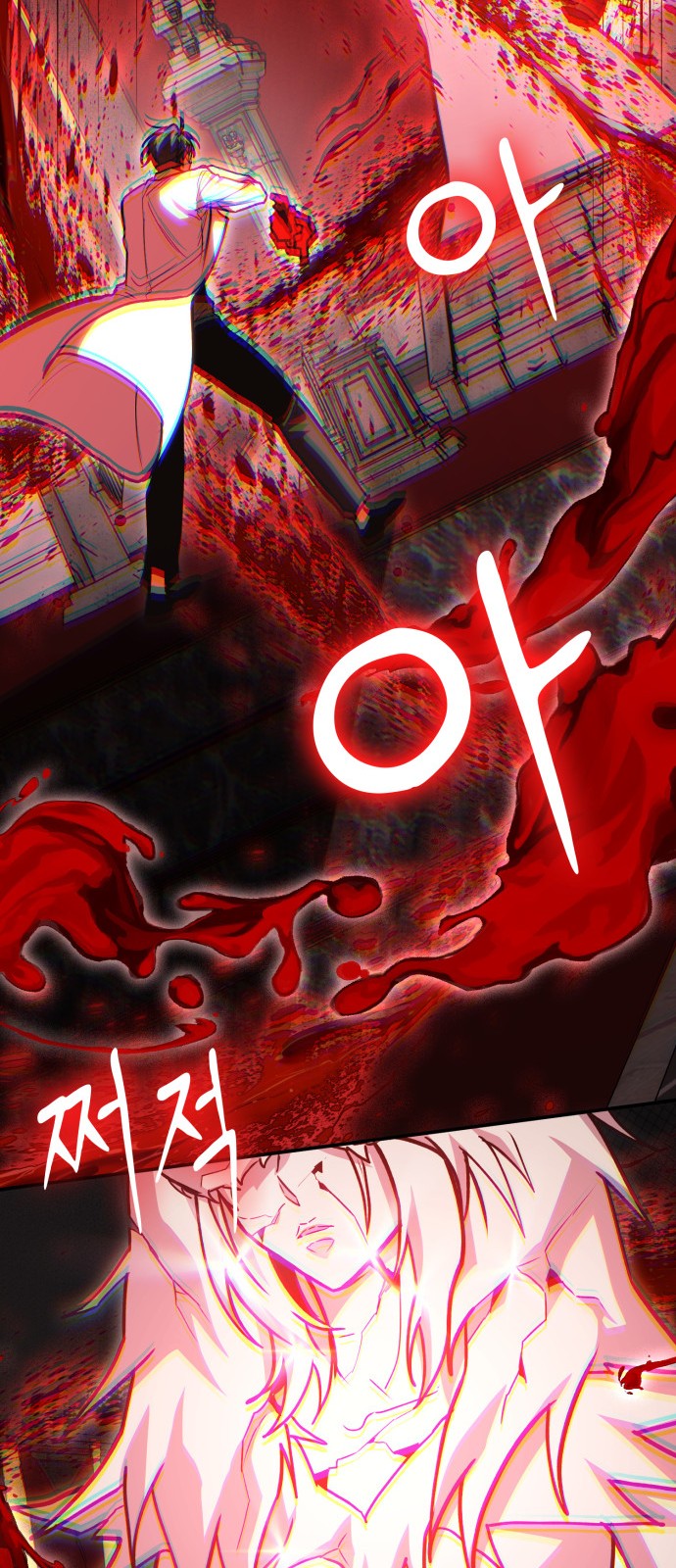 81 페이지