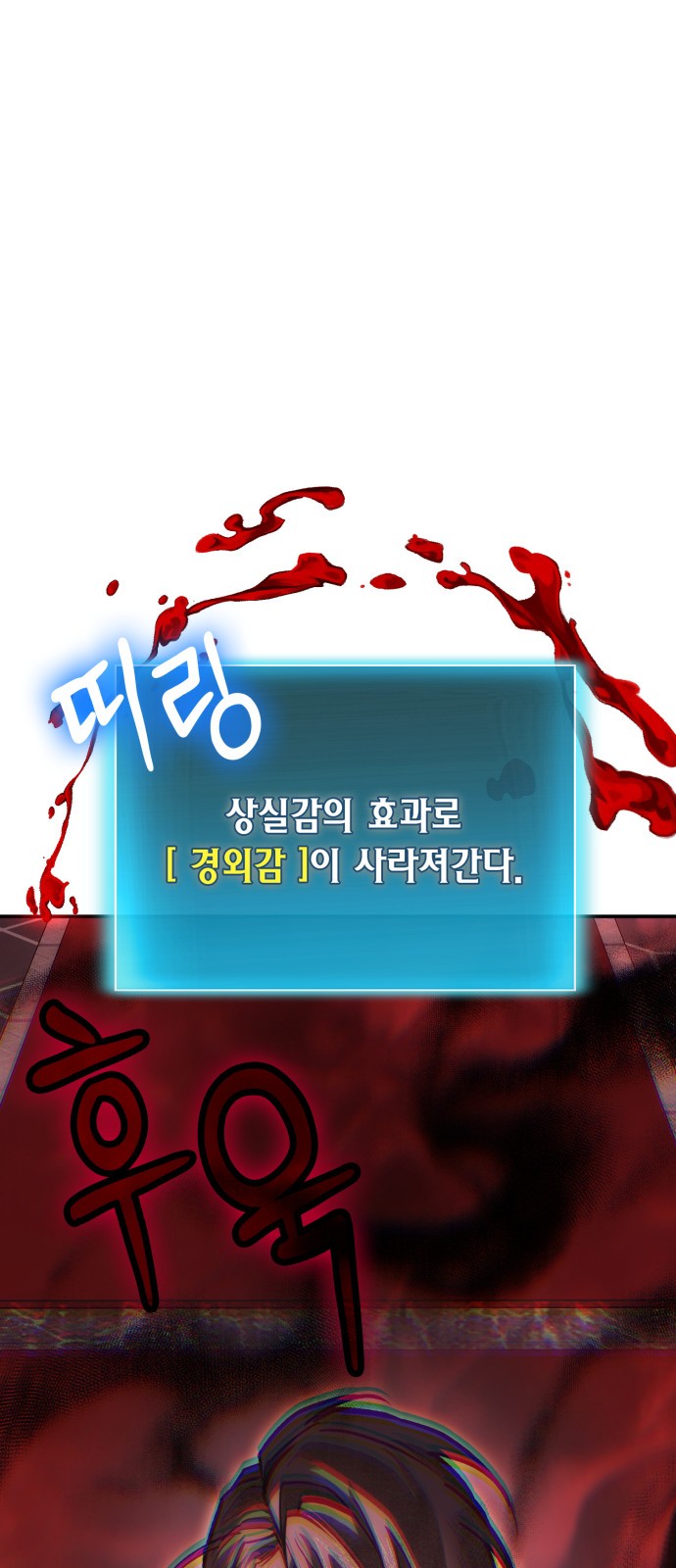 84 페이지