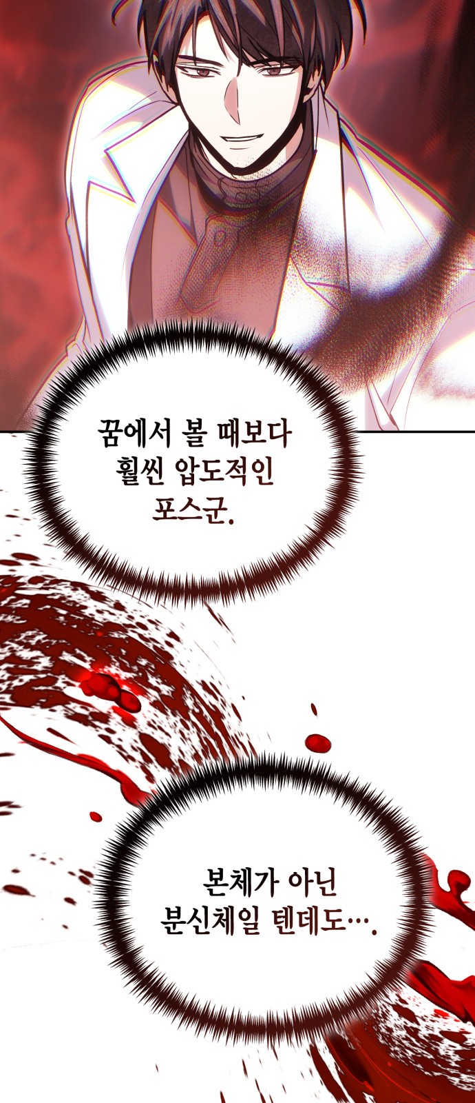 85 페이지