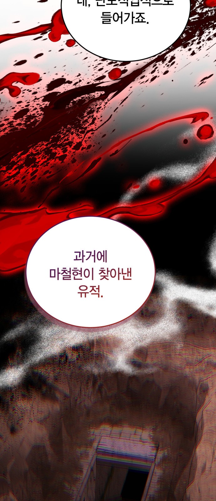 88 페이지