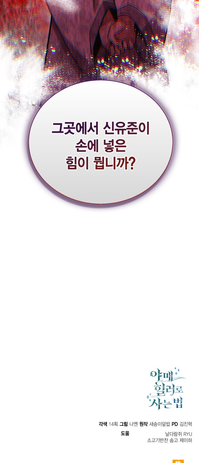 90 페이지