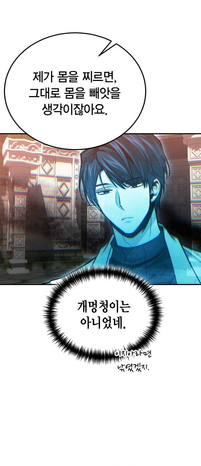 80 페이지