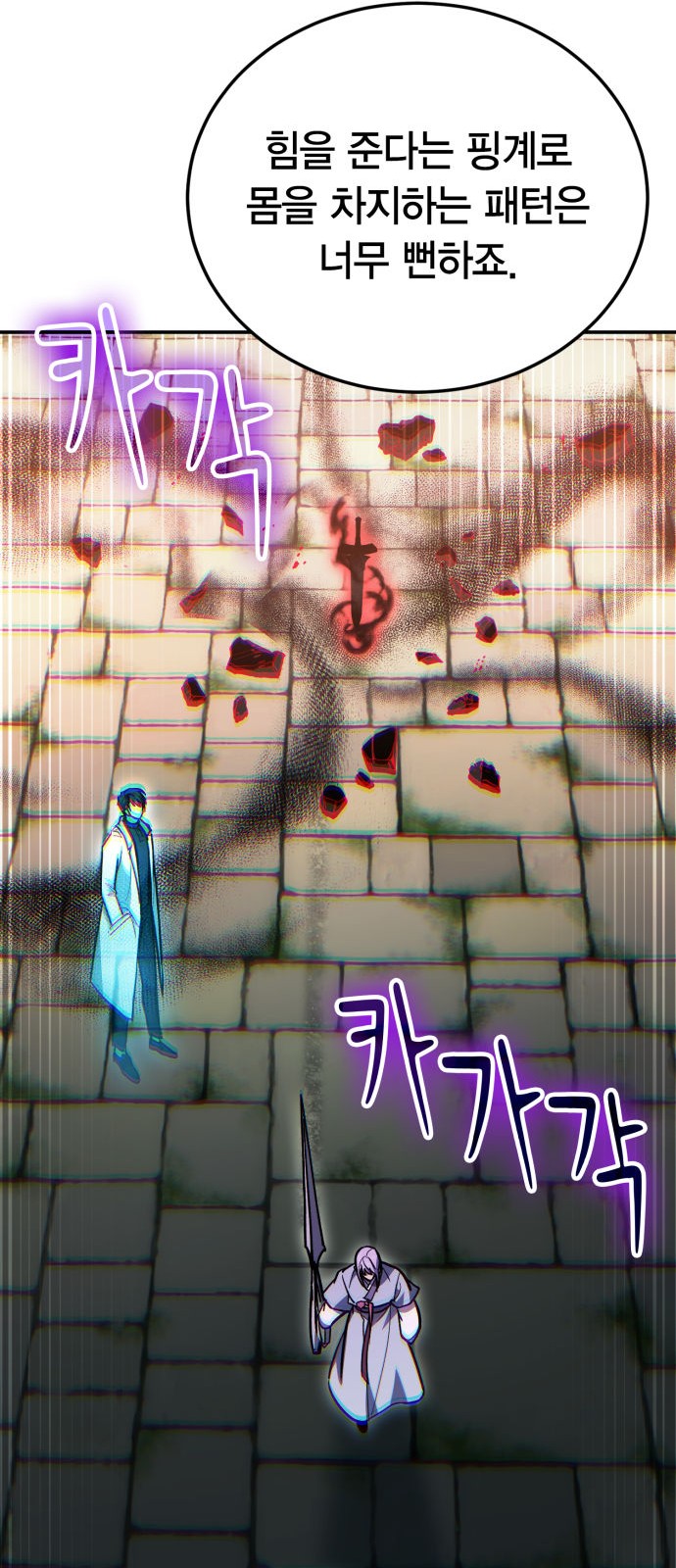 81 페이지