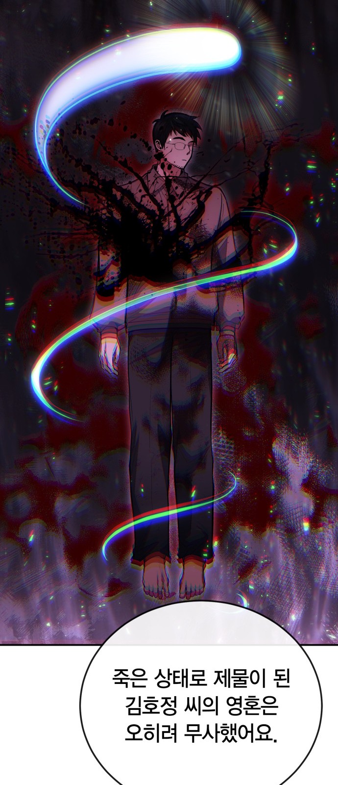 49 페이지