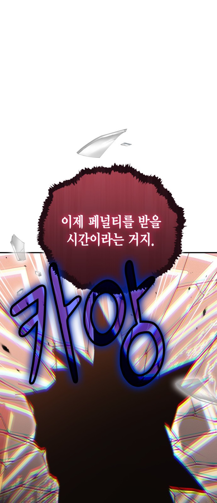 75 페이지