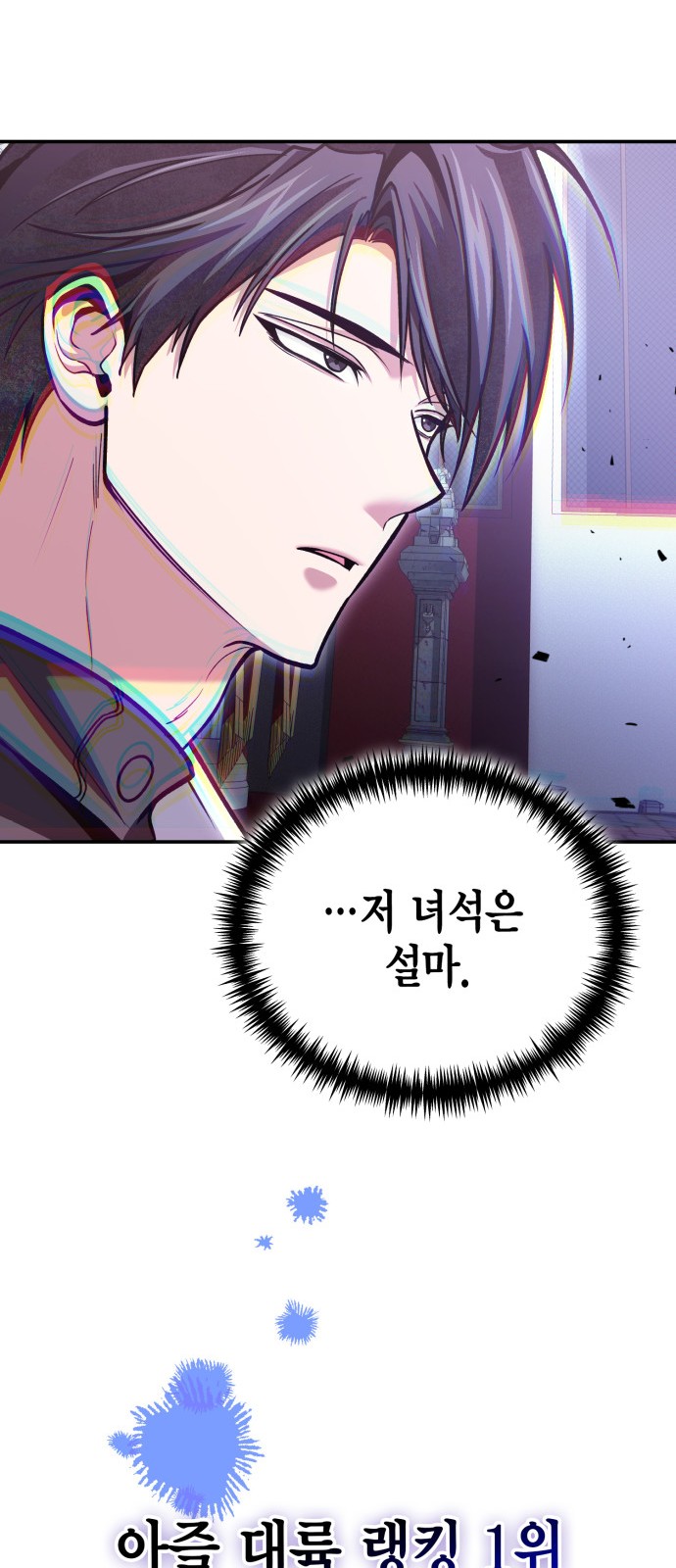 81 페이지