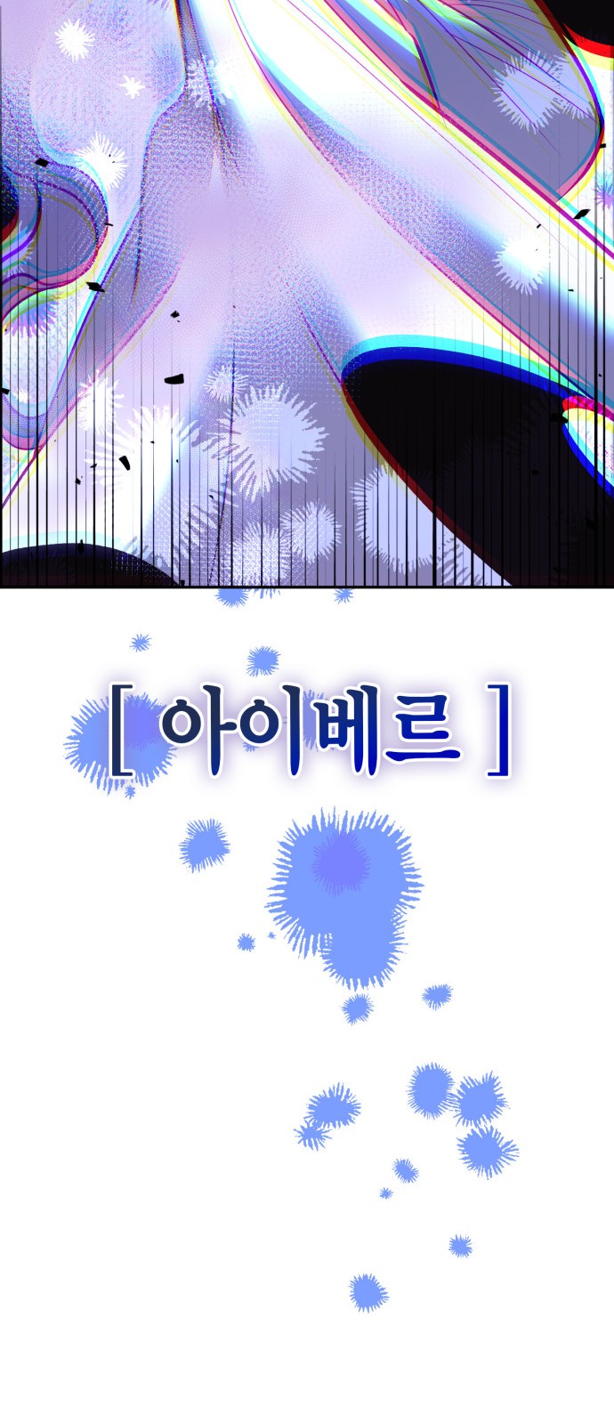 83 페이지