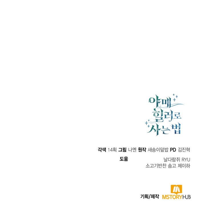 84 페이지