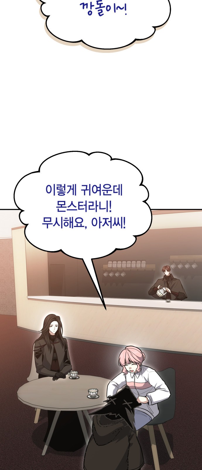 43 페이지