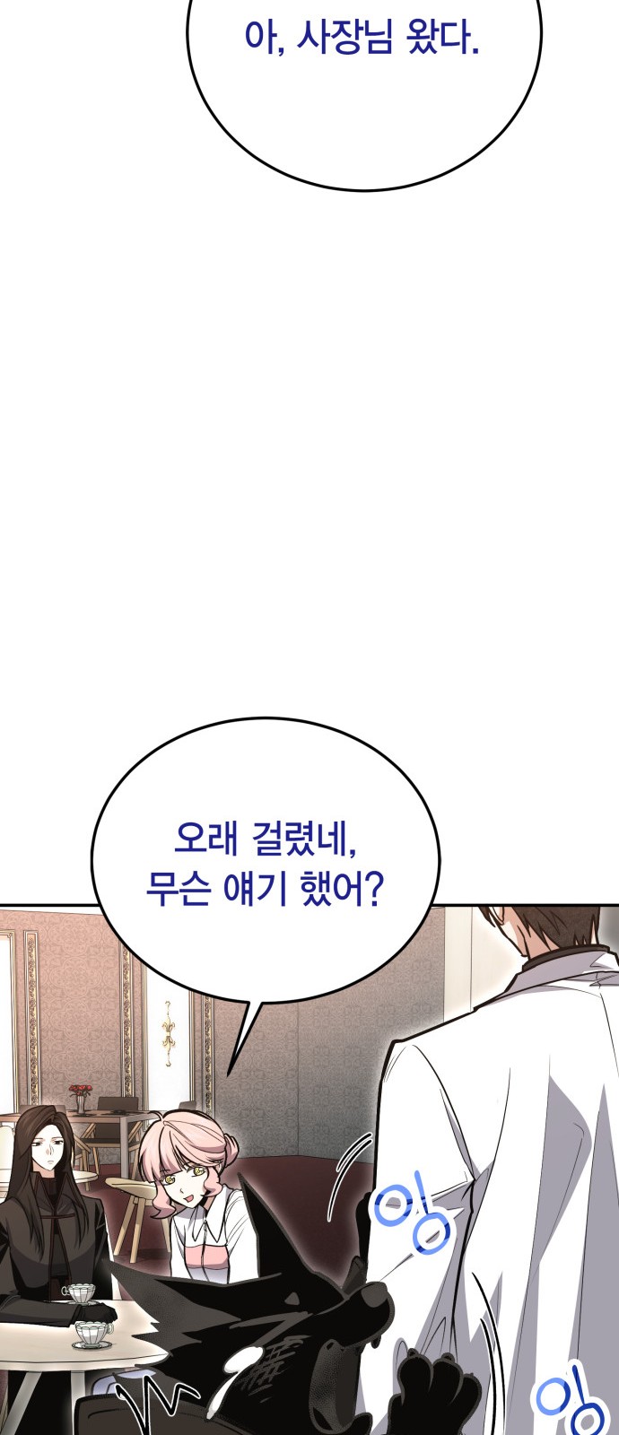 46 페이지
