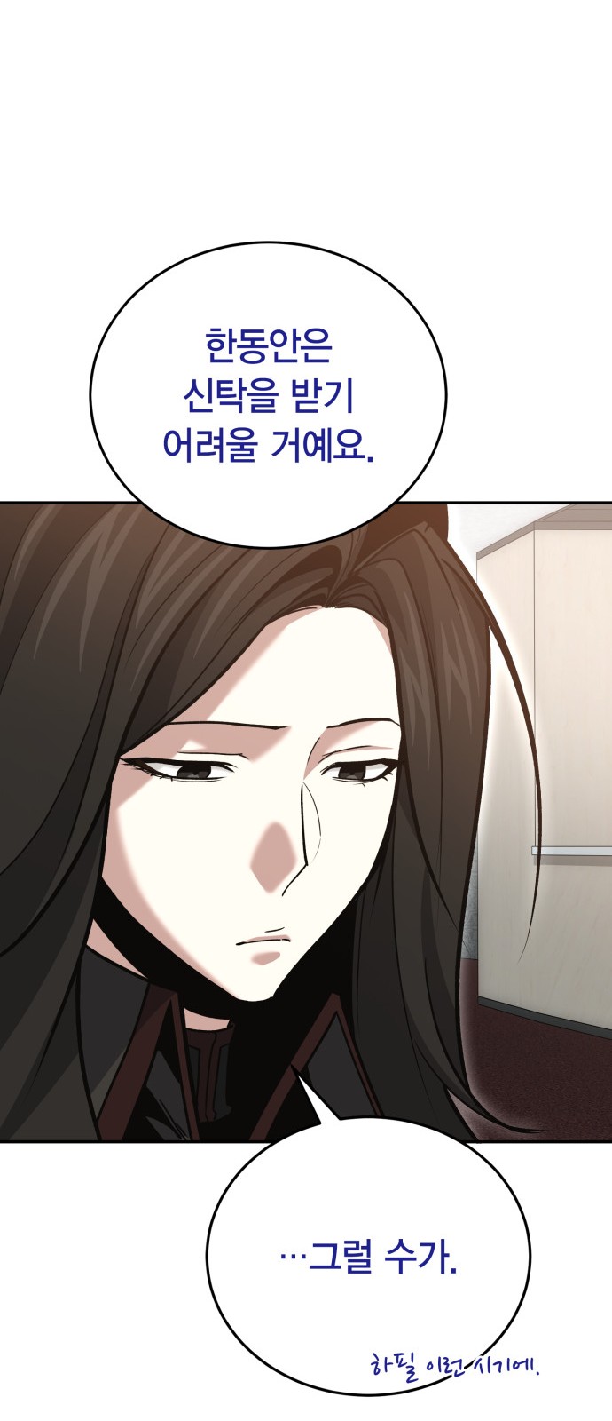 51 페이지
