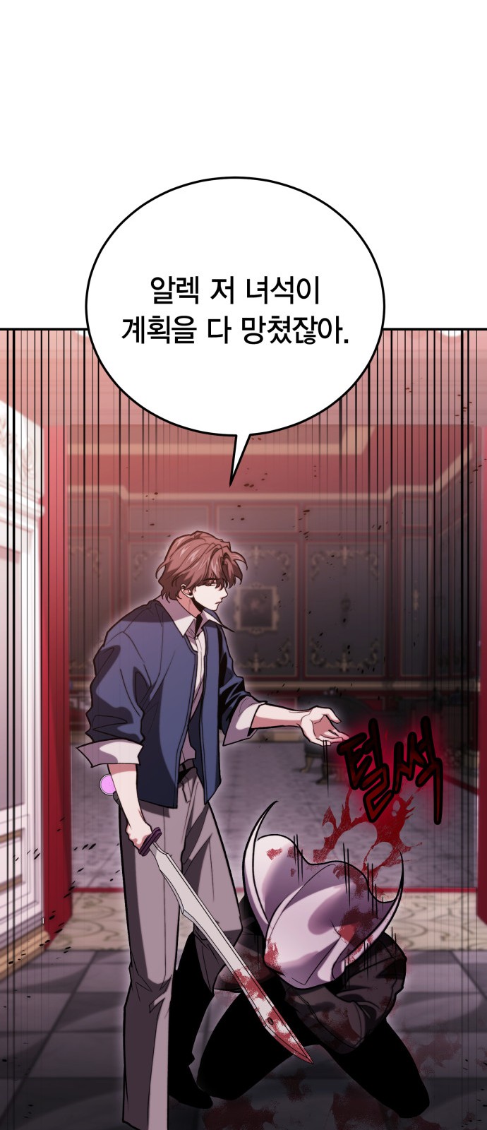 60 페이지
