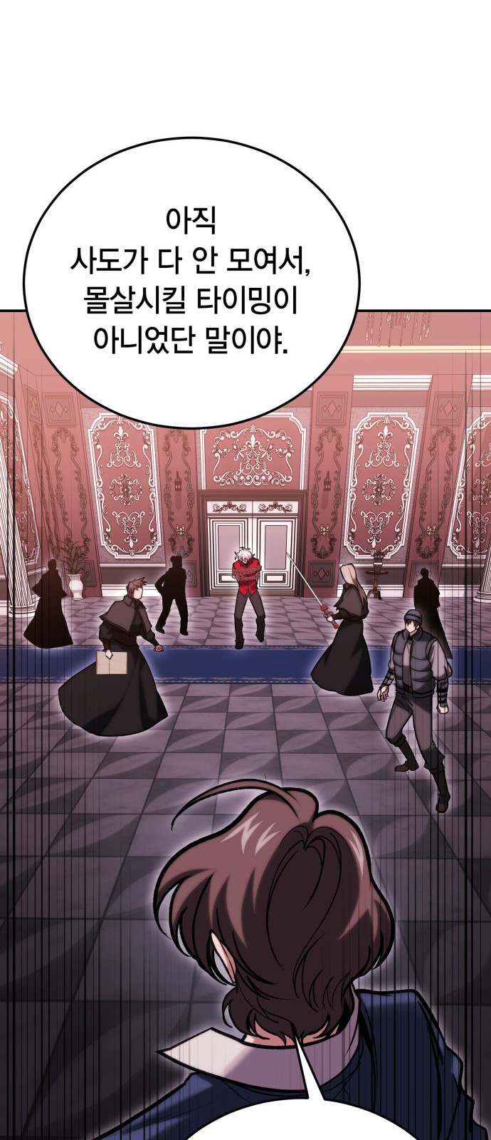 65 페이지