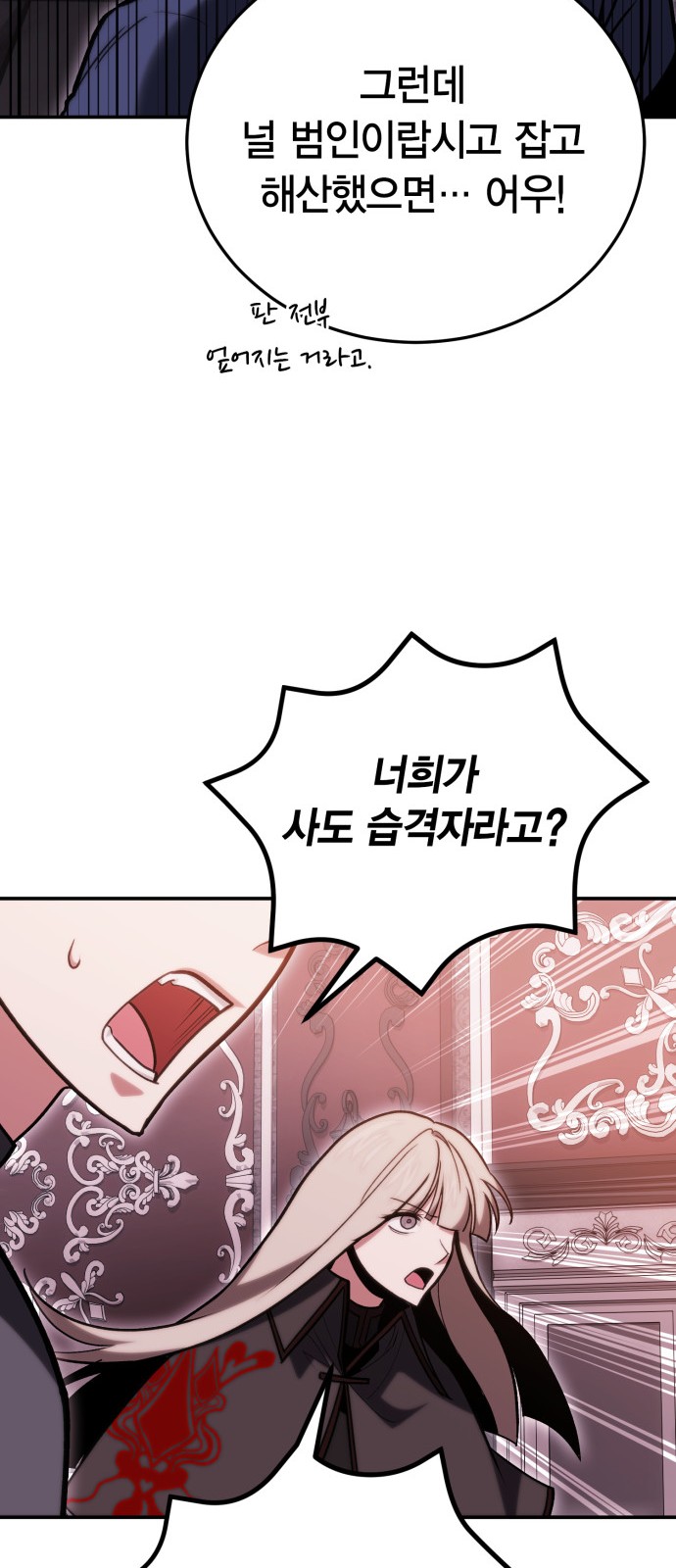 66 페이지