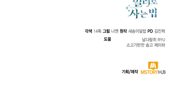84 페이지