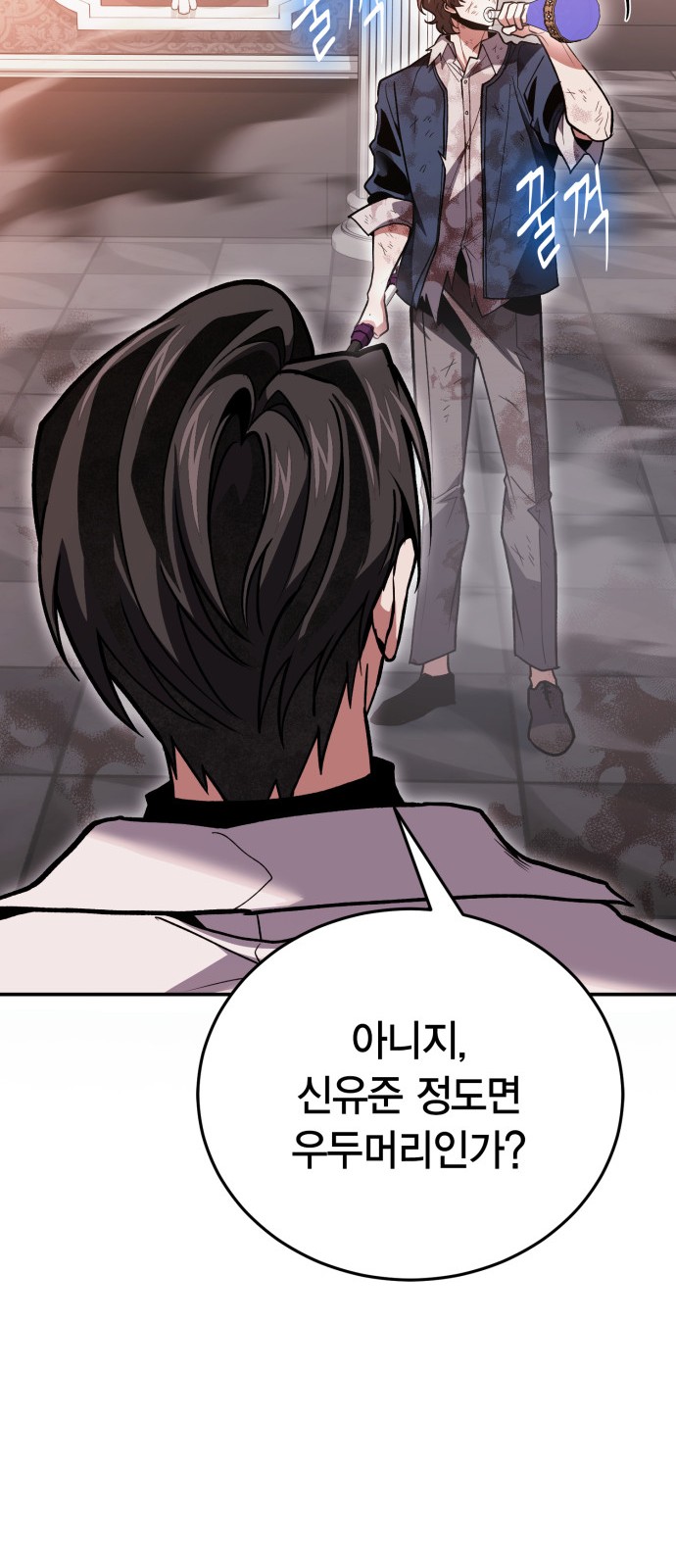 73 페이지
