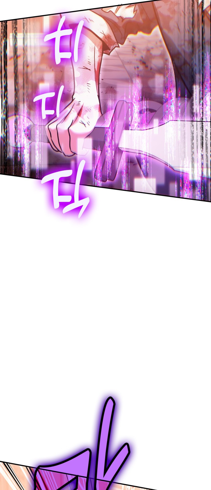 81 페이지