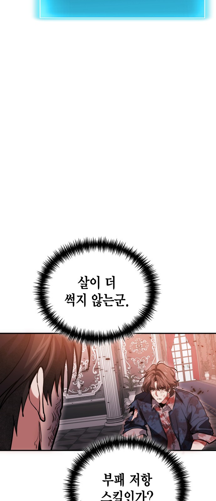 88 페이지